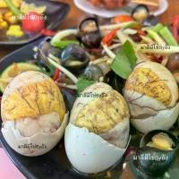 ราคา ไข่ตัวลูกเป็ดเวียดนาม 30 ฟอง แถมฟรี! กระเทียมโทนดอง 50 กรัม 1 ถุง ไม่รับประกัน เวียดนาม ไข่ สด จาก สวน (1731746974519626560)