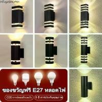 ราคา LED โคมไฟติดผนัง กันน้ำ ไฟติดผนัง ภายใน ติดผนัง นอกบ้าน สวน สำหรับใช้ในบ้าน ไฟตกแต่ง โคมไฟ (1731857087651612336)