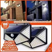 ราคา 2/4/6PCS ไฟติดผนัง ไฟติดผนังโซล่า ไฟโซล่าเซลล์ ไฟLED โคมไฟติดผนังกลางแจ้ง พลังงานแสงอาทิตย์ 100LED กันน้ำ เซนเซอร์ สวน โคมไฟกลางแจ้ง Outdoor Lighting (1732298464722061399)