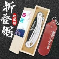 ราคา Tian Jiang เลื่อยมินิคม, ต้นฉบับญี่ปุ่น, เลื่อยตัดไม้, เลื่อยมือ, สวน, เลื่อยพับญี่ปุ่น, สวนผลไม้, สีเขียว (1729968576780733153)