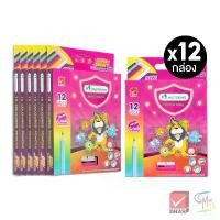 ราคา (แพ็ค 12 ) Master Art สีไม้ ดินสอสีไม้ แท่งสั้น 12 สี รุ่นซุปเปอร์ไบรท์ จำนวน 12 กล่อง (1731510809712231707)