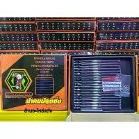 ราคา ซี่ลวดน้าคม ซี่โตหมุดเล็ก แบบไม่ต้องเจาะล้อ ชุบ2ชั้น ชุบเงา สามารถไปขึ้นซี่ได้เลย (ราคาต่อ 1 กล่อง) น้าคมน็อตซิ่ง คําแนะนําการขายที่ร้อนแรงในเดือนนี้ โครง รถ 110 ท่อรถเวฟ 110i ท่อเลสเวฟ 125 (173181907