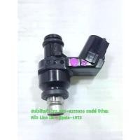 ราคา (Click 110 i) หัวฉีดน้ำมันเชื้อเพลิง Honda Click 110 i New,Scoopy i ปี 2013 แท้ สาย น้ํามัน คาบู mg3 hybrid plus x (1731777332741375003)