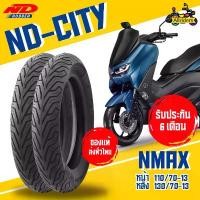 ราคา COD ยางนอก Yamaha NMAX ยี่ห้อ ND Rubber ลาย ND City หน้า 110/70-13 TL หลัง 130/70-13 TL ไม่ต้องใช้ยางใน (1731877243829782375)
