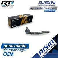 ราคา Aisin ลูกหมากคันชัก Nissan Teana J31 ปี04-08 / ลูกหมากปลายแร็ค เทียน่า / 48640-9Y025 / 48520-9Y025 / JTRN-4028 คําแนะนําผลิตภัณฑ์ใหม่ของเดือนนี้ 7 172 คูโบต้า ดันดิน เครื่อง (1731801876062438696)