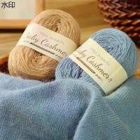 ราคา พร้อมส่ง ม้วนไหมพรมแคชเมียร์ ผ้าพันคอ ผ้าวูล และผ้ากํามะหยี่ แบบหนา ขนาดกลาง 50 กรัม ต่อม้วน DIY (1731903713522844975)