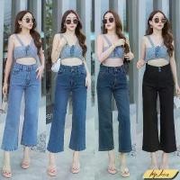 ราคา กางเกงยีนส์ผู้หญิงเอวสูงผ้ายืดปลายขาบานขาเต่อใส่สบายเรียบหรูมีไซส์ใหญ่ไซส์สาวอวบ ยีนส์ผู้หญิง จัดส่งฟรี กทม (1731851034572850945)