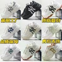 ราคา รองเท้าผู้หญิง MLB Yankees, รองเท้าอาวุโส, รองเท้าลำลองอเนกประสงค์, พื้นหนา, เพิ่มความสูง, สไตล์เกาหลี, รองเท้าพ่อ, เหมาะสำหรับ MLB, รองเท้าผู้ชาย (1732314784252529610)