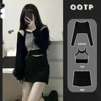 ราคา สาวอวบ เสื้อคาร์ดิแกน แขนยาว สาวอ้วน ฟิกเกอร์เต็มตัว พลัสไซส์ เสื้อเกาะอก สายเอี๊ยม กระโปรง ชุดสามชิ้น สไตล์ Ins (1730711242986523502)