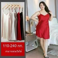 ราคา ชุดนอนหญิงหน้าร้อนผ้าไหมน้ำแข็งบางลายซาติน - สำหรับสาวอวบไซส์ใหญ่ (100กก.+) สวมสบายในบ้าน-เสื้อกราม，เสื้อกั๊กแขนกุด，เสื้อครอป y2k，เสื้อครอปกับกางเกงเจเจพี่บิว，ชุดเเฟชั่น，เสื้อยืด (1731738818361263693)