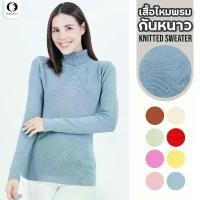 ราคา เสื้อคอเต่า ไหมพรมแขนยาว ผู้หญิง สเวตเตอร์ใส่กันหนาว เข้ารูป ใส่อุณหภูมิ0-10องศา ผ้าหนานุ่ม ใส่สบาย Women Clothing สีเทา เหลือง ช ุ ด ว ั น เ ก ิ ด ชุดเดรสพรางหุ่นคนอวบ เสื้อยืดเดรส (17318168393114277