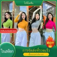 ราคา ลดทันที 30%SpinnyHouse เสื้อคอเต่า ครอปแขนยาวCROPTOP เสื้อคอเต่าแขนยาว✅ผ้าเรยอน✅ครอปคอเต่า‼️ยาว14' เสื้อเรยอน เสื้อครอป 199 (1731306727238961112)