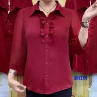 ราคา เสื้อเชิ้ตผู้หญิง แขนสามส่วน ทรงหลวม สีพื้น ดีไซน์สวย แฟชั่น เสื้อเชิ้ตโอรส ครึ่งแขน ซอก น่าประหลาดใจ เหมาะสำหรับคุณแม่ (1732122114964032053)