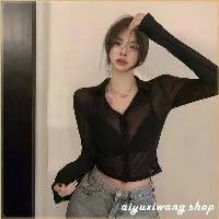 ราคา เสื้อซีทรู เสื้อเชิ้ตตาข่ายผู้หญิง เซ็กซี่ บาง แขนยาว กันแดด สีดำ สลิมมิ่ง สั้น แฟชั่นเกาหลี ลำลอง ใหม่ (1729733402818873630)