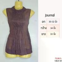 ราคา มือสองJournal เสื้อแขนกุดสีม่วง เสื้อซีทรู ลูกไม้ ตีเกล็ด คอปีน ทรงใหญ่ ทำงาน สีพื้น แท้ (1731648901359109281)