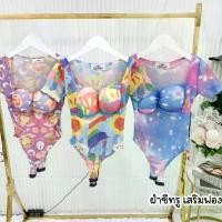 ราคา เสื้อซีทรู บอดี้สูทซีทรู อกได้ถึง38 ลายน่ารักมาก มีแขนสั้น แขนยาว (1729605755793082391)
