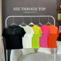 ราคา See throgh เสื้อซีทรู แขนสั้นคอปีน (ผ้าเรย่อน) สาวอวบใส่ได้ AOMMKOSHOP เสื้อผ้าแฟชั่นผู้หญิง - S31 Lady Clothing Women (1729603253971618159)