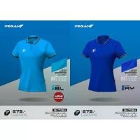 ราคา Pegan เสื้อโปโลผู้หญิง รุ่น 16-17024 (1730366293121731531)
