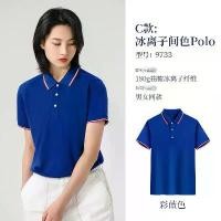 ราคา เสื้อโปโลทำงานสวยๆ คอปกเท่ห์ พิมพ์ปักโลโก้ได้ตามใจ! แขนสั้นใส่สบาย ใส่ทำงานหรือเที่ยวก็เป๊ะ ✨ ราคาพิเศษ 50% สำหรับวันนี้เท่านั้น!! #เสื้อทำงานสวย #เสื้อโปโลผู้หญิง #แฟชั่นทำงาน (1731775401887302752)