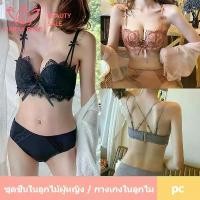 ราคา ชุดชั้นในลายลูกไม้ ชุดชั้นใน งาน2 ชิ้น เสื้อลายลูกไม้ กางเกงในลายลูกไม้ คลังสินค้า (1731309486382744768)