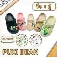 ราคา 【ส่งฟรี】 PUXI Bean Croc-Style รองเท้าหัวโต หัวโต รองเท้า แตะ ลื่น เหมาะสำหรับเดินชายหาด แฟชั่นฤดูร้อนสำหรับผู้ หญิง PS1508 (1731888005680104912)