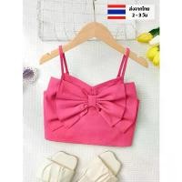 ราคา เสื้อสายเดี่ยวเด็กหญิง น่ารัก เอวลอย ครอป พร้อมโบว์ขนาดใหญ่ ชมพู เสื้อกล้ามเด็กหญิง 8 ขวบ 9 ขวบ 10 ปี 11 ปี 12 ปี คําแนะนําผลิตภัณฑ์ใหม่ของเดือนนี้ (1731595411823560261)