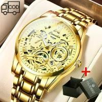 ราคา [COD] FILIEKEU,นาฬิกาควอทซ์อะนาล็อก,สำหรับผู้ชาย, กันน้ำ, เรืองแสง, พร้อมวันที่, นาฬิกาข้อมือแฟชั่นคลาสสิก, สแตนเลสสีทอง, การออกแบบกลวง, อัตโนมัติเต็มรูปแบบ, นาฬิกา Mido ของแท้, (1730747436811651918)