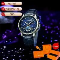 ราคา นาฬิกา Starry Sky สำหรับผู้ชาย ขายดี นาฬิกาผู้ชายแบบกลไก สายหนังแท้ (1731778397340665037)