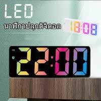 ราคา นาฬิกาดิจิตอล นาฬิกาตั้งโต๊ะ นาฬิกาปลุกดิจิทัล มีไฟแบ็คไลท์ LED บอกอุณหภูมิ และปฏิทิน สีสันสดใส นาฬิกาดิจิตอล นาฬิกาปลุกมีไฟ นาฬิกาปลุก (1731609716662241176)
