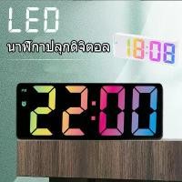 ราคา SALL นาฬิกาดิจิตอล นาฬิกาตั้งโต๊ะ นาฬิกาปลุกดิจิทัล มีไฟแบ็คไลท์ LED บอกอุณหภูมิ และปฏิทิน สีสันสดใส นาฬิกาดิจิตอล นาฬิกาปลุกมีไฟ นาฬิกาปลุก (1731345510551159987)