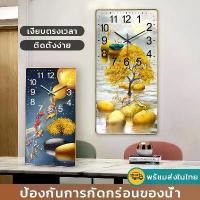 ราคา 【พร้แมส่งในไทย】แขวนนาฬิกา wall clock นาฬิกาแขวนภาพห้องนั่งเล่น นาฬิกาแขวน นาฬิกาติดผนังขนาดใหญ่ นาฬิกาแขวนผนังขนาดใหญ่ นาฬิกาแขวนผนัง ผนังนาฬิกาผนั นาฬิกาติดผนังกระจก เงียบตกแต่ง (1729692571717634649)