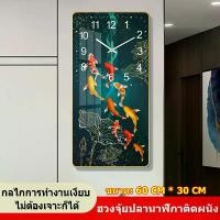 ราคา Clock 60*30ซม นาฬิกาแขวนผนังขนาดใหญ่ นาฬิกาแขวนผนัง นาฬิกาติดผนัง นาฬิกาติดผนังขนาดใหญ่ ดีไซน์เรียบหรู มีสไตล นาฬิกาแขวน wall clock นาฬิกามงคล นาฬิกาแขวนมงคล นาฬิกาแขว (1730923224637737295)