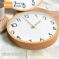 ราคา นาฬิกาแขวนผนัง, นาฬิกาไม้, นาฬิกาดิจิตอลญี่ปุ่น, สไตล์วินเทจ, ขนาด 11 นิ้ว, นาฬิกาแขวน, นาฬิกาแบบวงกลม (1731597549425297199)