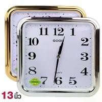 ราคา นาฬิกาแขวนgood ทรงสี่เหลี่ยม ขนาด 12นิ้ว รุ่น Quartz-Clock สีทอง สีเงิน (1731704016831350389)