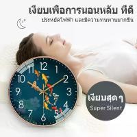 ราคา นาฬิกาติดผนัง ลายใหม่เพียบ- นาฬิกาแขวนนาฬิกา นาฬิกาแขวน เสริมฮวงจุ้ย นาฬิกาแต่งบ้าน ติดฝาผนัง 8นิว 12นิ้วไม่มีเสียงรบกวน ออกแบบตกแต่งภายใน นาฬิกาแขวน (1731915403726587502)