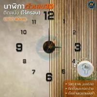 ราคา นาฬิกาติดผนัง DIY สติกเกอร์นาฬิกาดิจิทัล 3D เรืองแสง สำหรับตกแต่งผนังบ้าน ของตกแต่งบ้านแบบแขวนนาฬิกา - นาฬิกาแขวน (1730437582841612624)