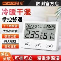 ราคา เครื่องวัดอุณหภูมิ, เชียงใหม่, ความแม่นยำสูง, เครื่องวัดอุณหภูมิอิเล็กทรอนิกส์ในครัวเรือนในร่ม, จอแสดงผลดิจิตอล, การวัดอุณหภูมิขนาดเล็ก, นาฬิกาปลุก, ไฮโกรมิเตอร์ (1731525878251619948)