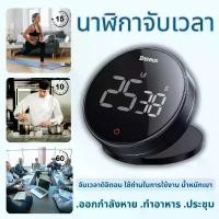 ราคา แนะนำ Baseus นาฬิกาจับเวลาหน้าจอ pro LED Heyo Rotation Countdown Timer Pro นาฬิกาจับเวลา เครื่องตั้งเวลา (1731623265104069899)
