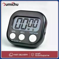 ราคา นาฬิกาจับเวลาอิเล็กทรอนิกส์ นาฬิกาจับเวลา นับถอยหลัง นาฬิกานับถอยหลัง เครื่องจับเวลาสำหรับตั้งเวลาทำอาหาร Digital Kitchen Timer (1731651759581922752)