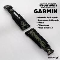ราคา สายนาฬิกา Garmin 245 music / Forerunner 645 music / Venu / Vivomove / Vivo active 3 [ขาสปริงบาร์ 20 mm.] (1729602036121569319)