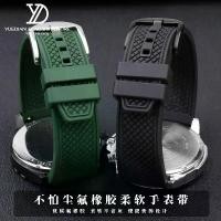 ราคา สายนาฬิกา เหมาะสำหรับ RADO ปรับให้เข้ากับ Oris Replica Tudor Radar กัปตันเตาผิง ซีนิน่า สายยางฟลูออรีนกันน้ำ 22 มม. (1731652661775992768)