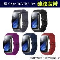 ราคา สายนาฬิกา, สำหรับ Samsung Gear Fit2 Pro, เปลี่ยนสายนาฬิกา, ทำจากซิลิโคน TPU, สายนาฬิกาพร้อมใช้งาน (1730448513798932879)