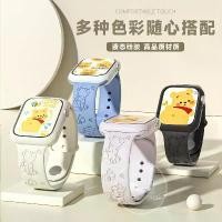 ราคา Pooh Bear Iwatch สายนาฬิกา Apple Applewatch รุ่น 8/7/6/5 สายรัดข้อมือพิมพ์ลายน่ารัก S9 (1730115286990424287)