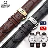 ราคา สายนาฬิกา Titus/Titus สายหนังดั้งเดิม สำหรับผู้ชายและผู้หญิง เข็มกลัดผีเสื้อ โซ่นาฬิกาหนังวัว อุปกรณ์เสริมนาฬิกาจักรกล (1732176902481872944)