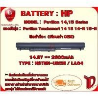 ราคา ขายดี BATTERY : HP 248 / LA04 เทียบเท่า OEM ใช้ได้กับรุ่น Pavilion 14 15 14-N 15-N สินค้ามือ1 (1731952753487414510)