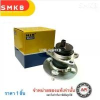 ราคา NIS & API ดุม ลูกปืนล้อหลัง 52BS Toyota Vios 2013 UP Gen3 NCP150 Yaris 1.2 Rear Wheel ABS 52BS เทียบเท่า 42450-0D130 Toyota H31039 Vios Yaris ปี'2013-'2018(ABS)NCP150 NCP152 (1731195607874046315)