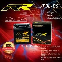 ราคา RR JT3L-BS แบตเตอรี่ เทียบเท่า Yuasa YB3L สำหรับ Yamaha Alfa, Belle, Mate, RXZ, TZM, Y100 / Suzuki Akira, Raider, Viva บล็อกบัสเตอร์ (1731533253893129261)