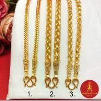 ราคา สร้อยคอทอง เทียบเท่า 5 บาท ความยาว 26, 30 นิ้ว ลายสี่เสา(เบนซ์) หางกระรอก ผ่าหวายกลม ทองชุบ สีเหมือนจริง แฟชั่น (1732074748075018939)