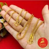 ราคา สร้อยคอลายผ่าหวายมนหัวจรวด ยาว 18 นิ้ว เทียบเท่า 2สลึง,1บาท ชุบทอง ใส่ได้ทุกโอกาส งานสวย พร้อมส่ง (1731478051561769793)