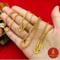 ราคา สร้อยคอทองลายผ่าหวายมน หัวจรวด ความยาว 18 นิ้ว เทียบเท่า 2 สลึง ,1 บาท ใส่แทนของจริงได้ ชุบทอง ใช้ได้ทุกโอกาส (1730744193686407867)